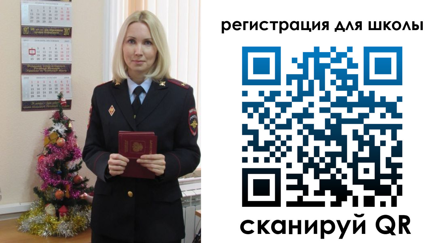 временная регистрация госуслуги в Болотном