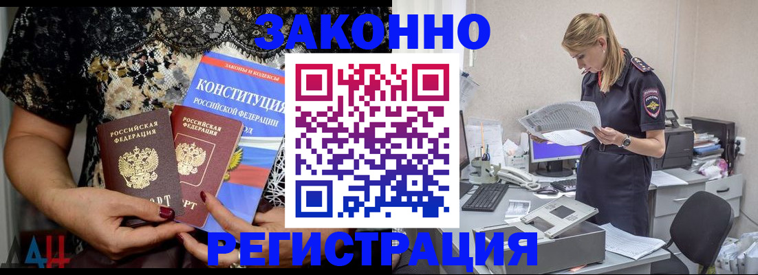 пропишу в квартире в Болотном